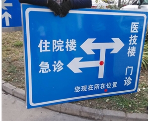 道路交通標(biāo)識